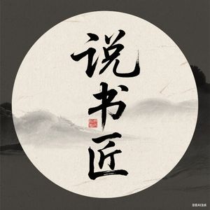 podcaster-avatar
