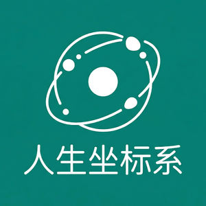 059 张朝阳没骗我，这招能治拖延症。