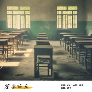 106.灵异特辑|第叁卷