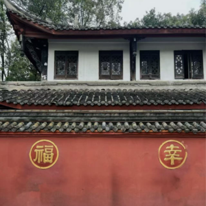 EP35：成都印象-关于成都吃喝玩乐的不完全榜单