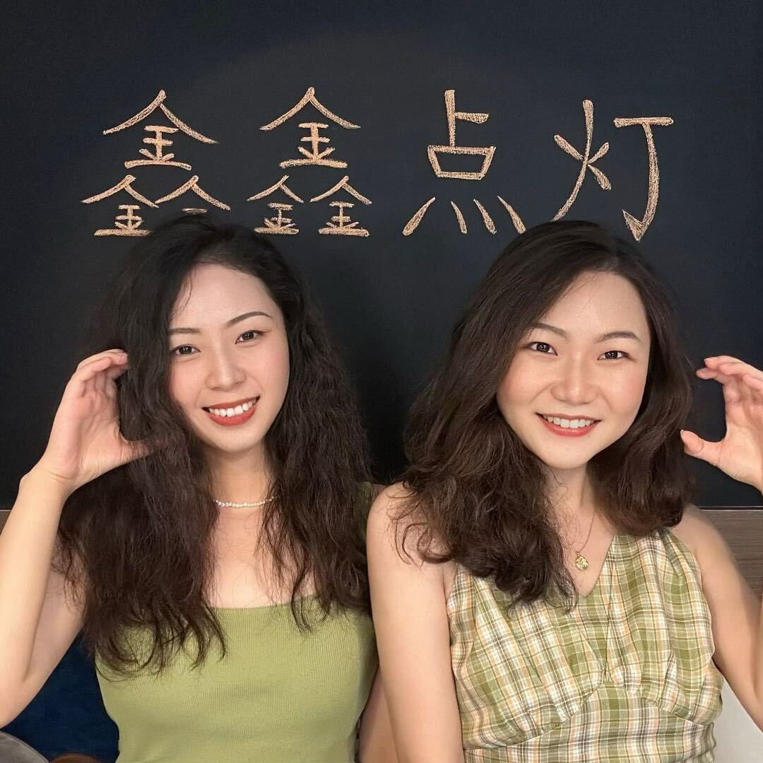 玄学会客厅178｜搞事业专场，从大厂裸辞到命理师UP主，玄学看你适合自由职业还是上班Ft.鑫鑫点灯