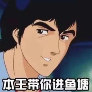 13.烂桃花避雷指南 | 星盘鉴渣