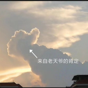 Vol.21 考前拜大仙？考后做客服？来听听那些年“嗨聊的六月”