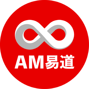 AM易道
