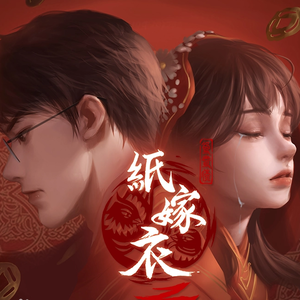 Vol.01-中式恐怖的核心是什么呢?