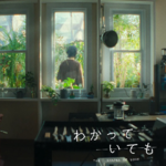 im.【日剧孤儿】是爱 不是有病