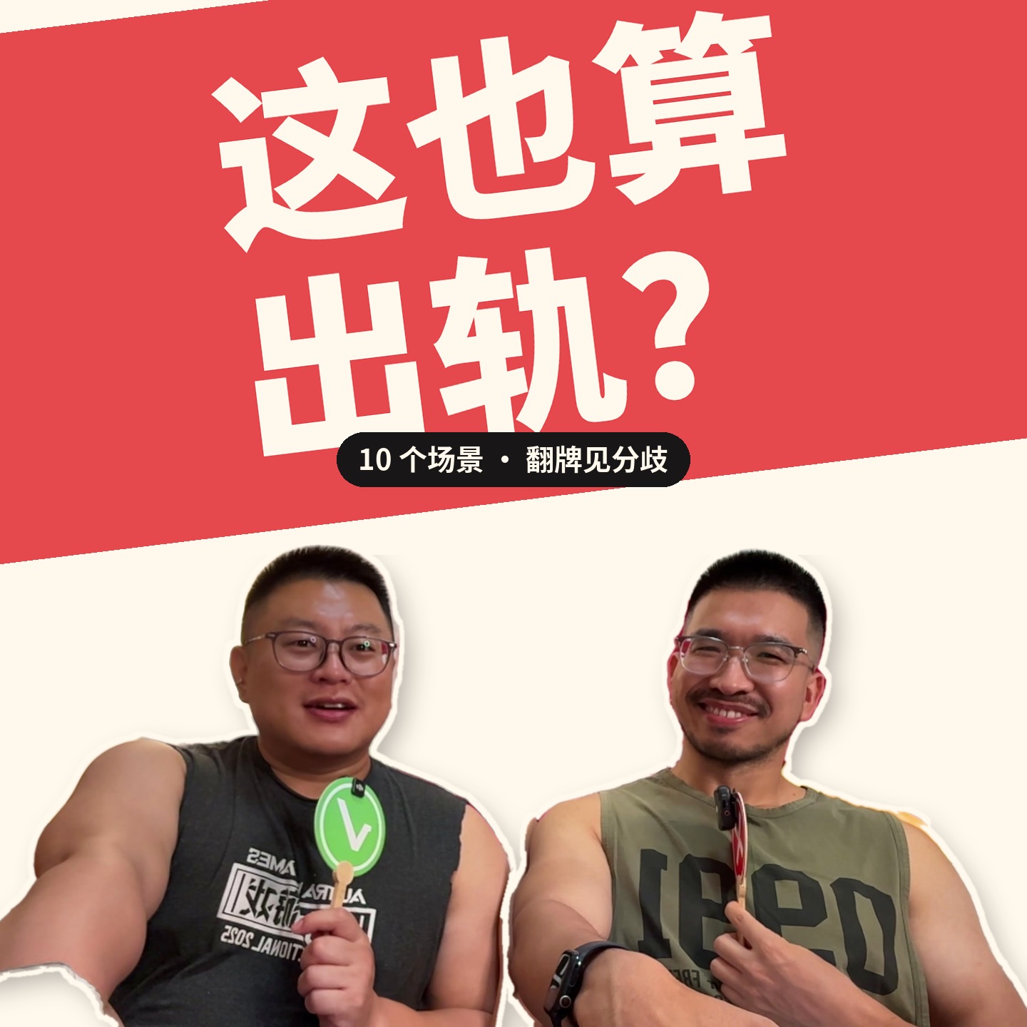 Artwork for 下一站春天