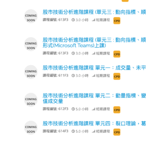 今天的投资考试没通过，但很开心