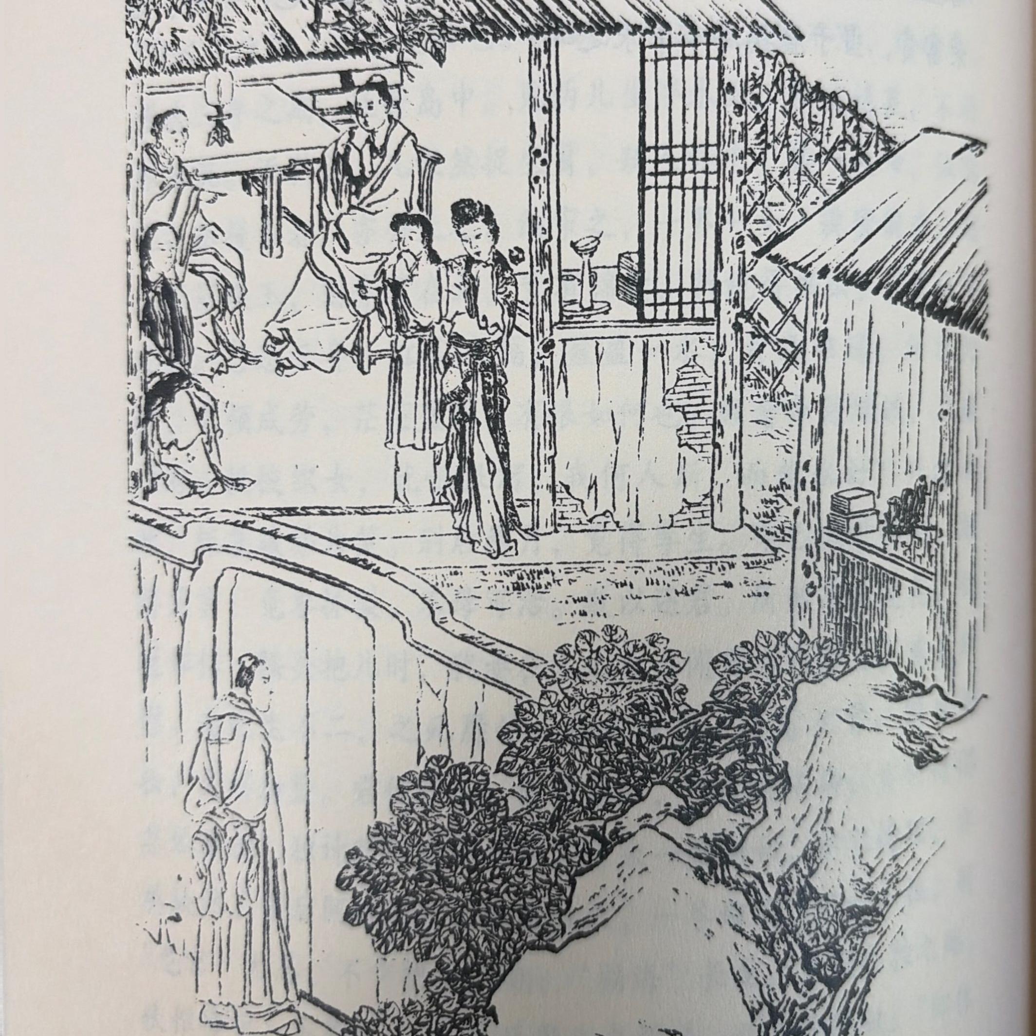中元特辑|《聊斋》Vol.62《公孙九娘》：亡者之杳，生者之愧，梦醒之痛 episode artwork