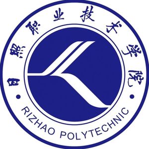 日照职业技术学院