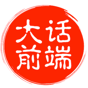 Vol.016 开学季：千万不要再做小镇做题家了，这个能力才是最重要的