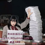 EP87 韩炳哲《倦怠社会》内卷时代，为什么我们总在习惯自我剥削？