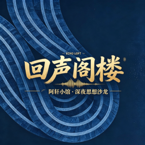 Vol.023 你那么讨好别人,谁在讨好你?