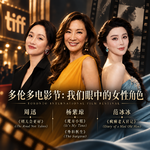 十年了！范冰冰怎么还在大荧幕上被老头啃脚趾啊？