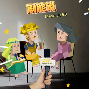 Vol.27 35岁中年男性离婚后的自我认知