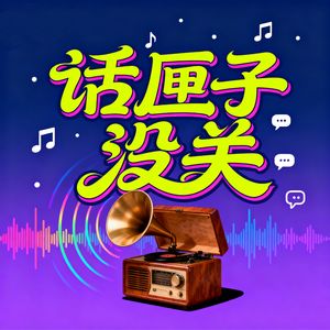 podcaster-avatar