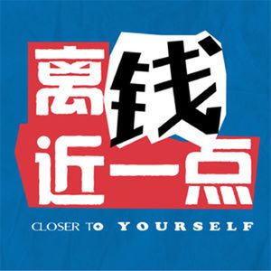 30 三百人童装公司不加班，老板的闹钟提醒是“儿子在等我”