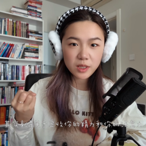 059 三个注意力回收心法