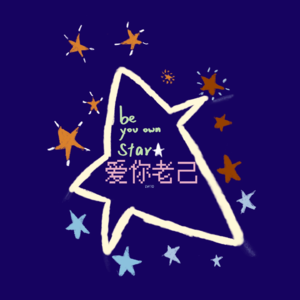 LW10 承认吧我们都不太会“爱你老己”