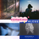 我爱维迪奥2605（耐心、耐听）