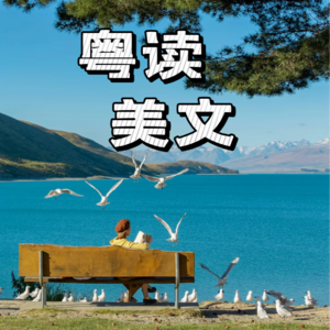 《敞开与成长》——卡尔·罗杰斯