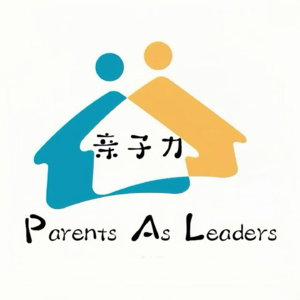 亲子力