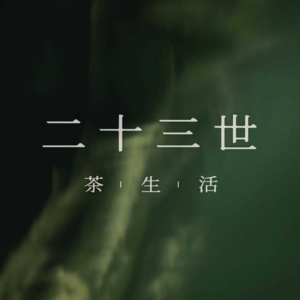 百年老店难在哪里？