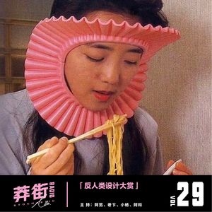 反人类设计大赏