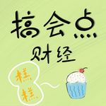糖味央央