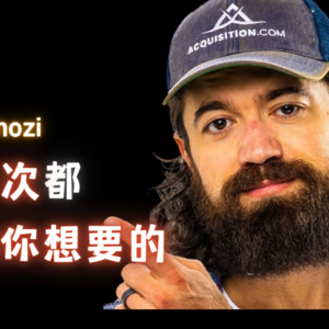 国外赚钱书籍04（$100M models 中文）