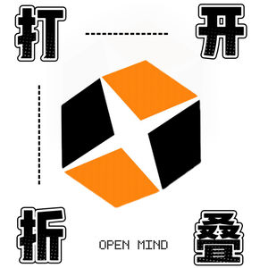 打开折叠