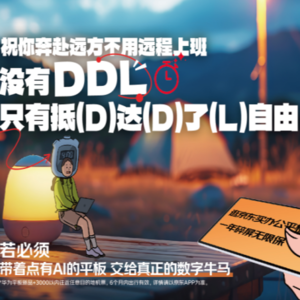 M360品牌周报：京东把「职场吐槽大会」搬到了地铁站 滴滴专车邀你带毛孩子上车