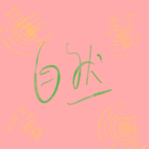 徒步使玄学人更通透——让大自然抱一下！