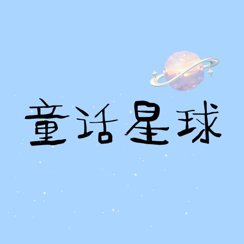 podcast-avatar