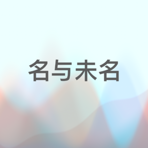 父母的焦虑,正在毁掉孩子的未来