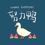 菠萝梨子