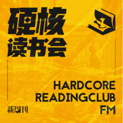真正的历史爱好者,才不会放过细节 | 段志强x陆大鹏