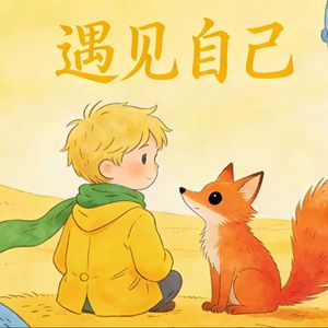 雅同的个人播客