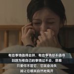 职场人面对情绪团块？要不要主动出击？