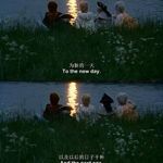 李烟囱
