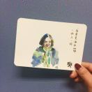 卢芒Amy