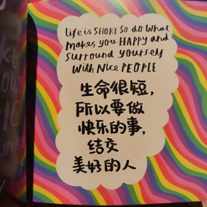 31期 凌子伟-亲密关系是一面镜子,照出自己内心最脆弱的部分,和自己和解的过程,帮助我们变得更完整