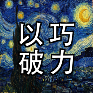 EP09 | 技术洞察:DeepSeek V4 来了,万亿参数只收32B的钱