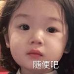 先谋生再谋爱