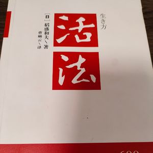 混乱的时代中追问人生的意义