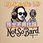 Ep. 59: 英语磨耳朵｜庆祝国际友谊日！恨不得结拜的兄弟姐妹，万年不变的厕所搭子？