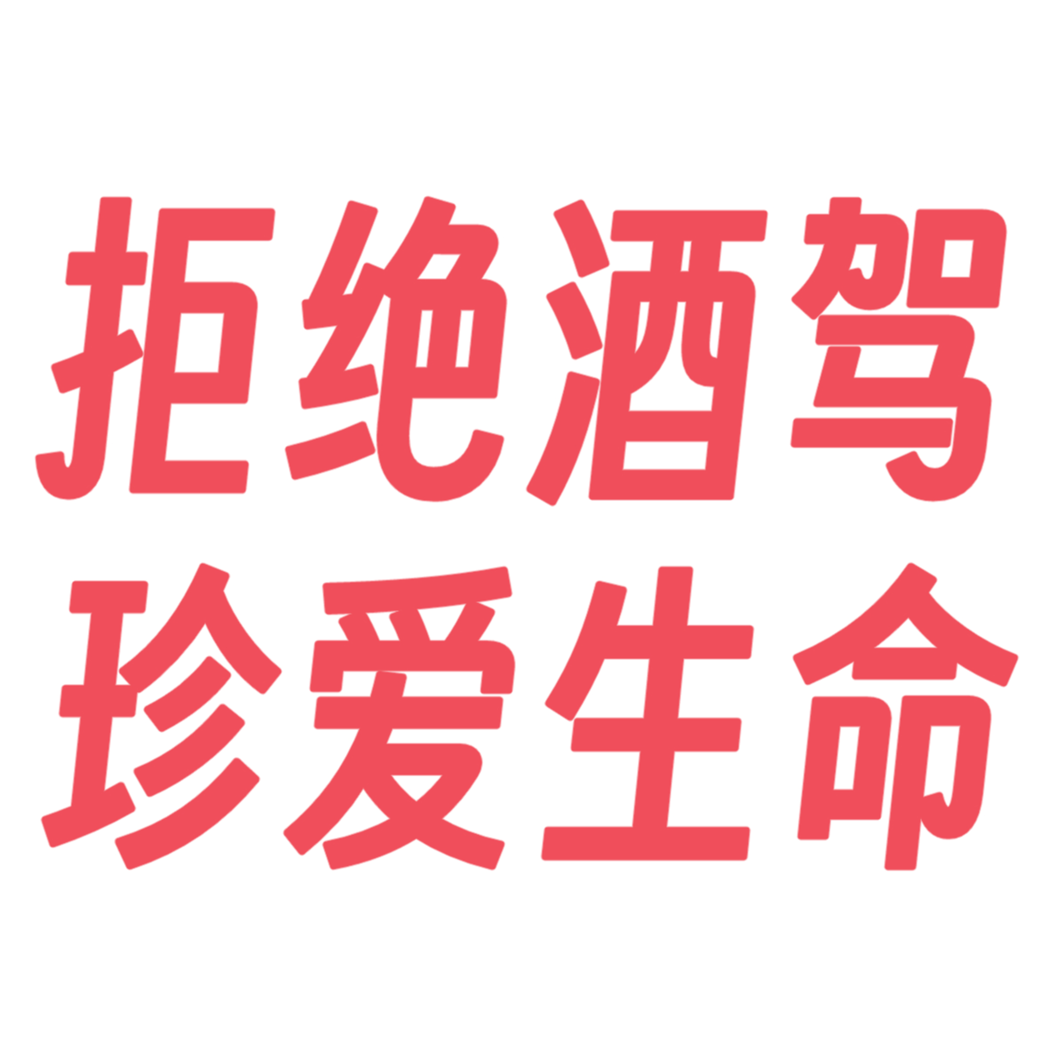 35 | “车底的老李”：好“酒”不见骗中骗