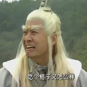 太白金星有点烦（2）：巧立名目收八戒，老神仙出手平风波