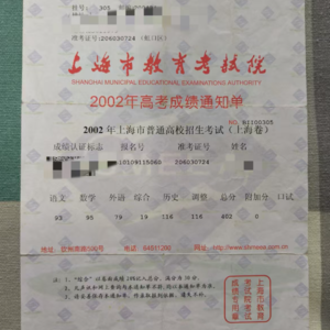 噶三胡|80后上海夫妻的高考回忆录：聊聊那些年的拼搏、选择与意外