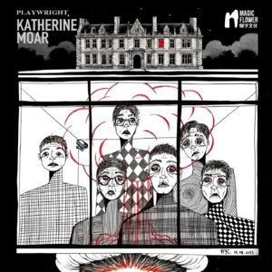 第四期：乌镇起跑，叩问历史《农庄馆客人》